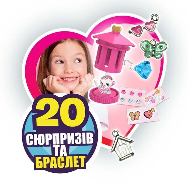 Zestaw gier z sekretami Crystal Box Funlockets Kidz Delight S21220 - obrazek 6