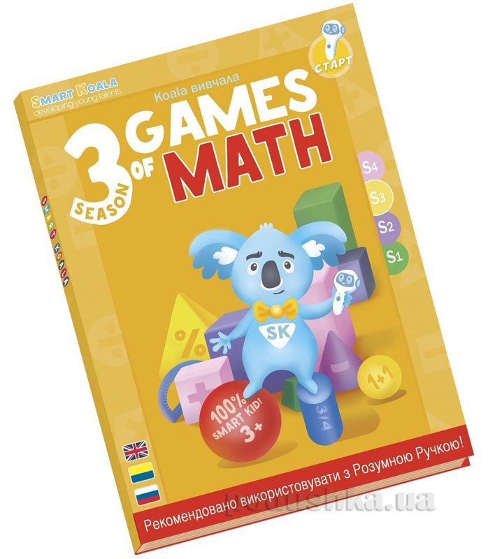 Interaktywna książka edukacyjna Smart Koala Gry matematyczne Smart Koala SKBGMS1 - obrazek 3