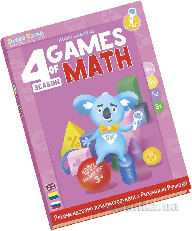 Interaktywna książka edukacyjna Smart Koala Gry matematyczne Smart Koala SKBGMS1 - obrazek 4