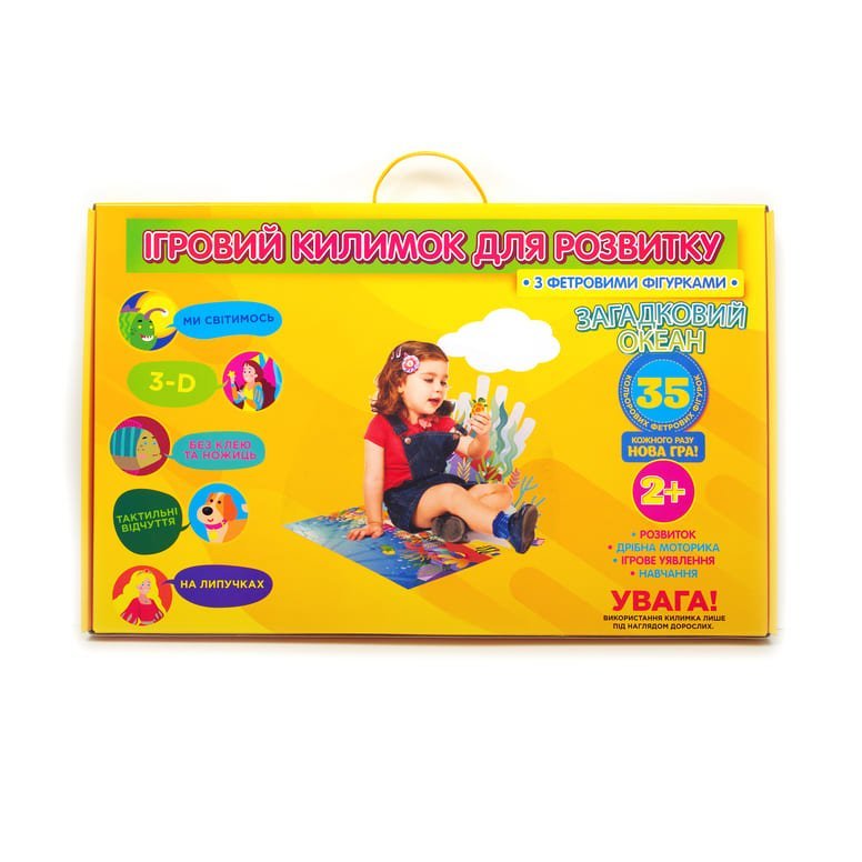 Mata do zabawy rozwojowej Mysterious Ocean Book Skyscraper - obrazek 3