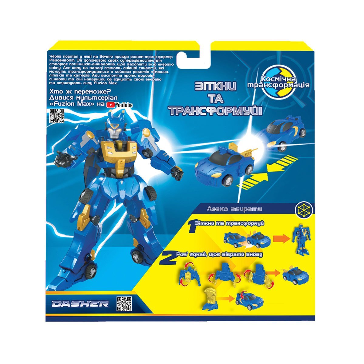 Dasher Fuzion Max 54003 Zestaw samochodowy Transformers - obrazek 3