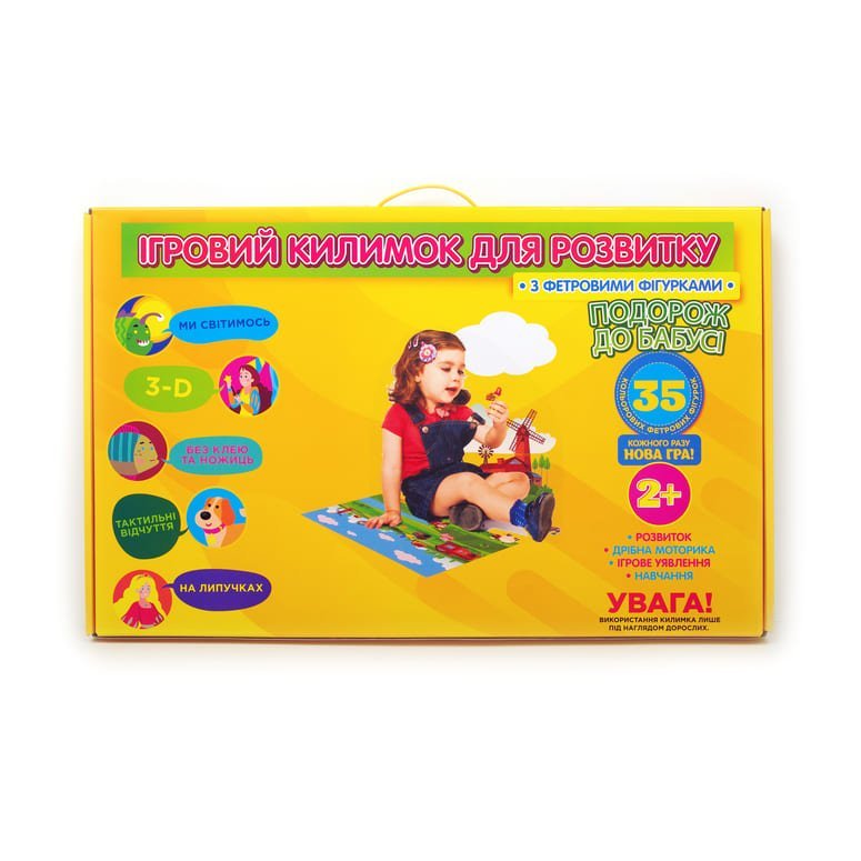 Mata do zabawy rozwojowej „Wycieczka do Wieżowca Księgi Babci” - obrazek 3