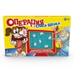 Gra planszowa Operation: Rescue the Puppy Games Hasbro E9694