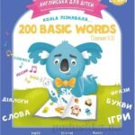 Interaktywna książka edukacyjna 200 podstawowych słówek po angielsku Smart Koala SKB200BWS1