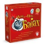 Gra planszowa Tsok-Tsok-Babah Piątnik PT-710490